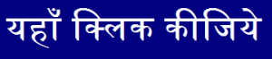 02-Measurement मापन पार्ट-01 1