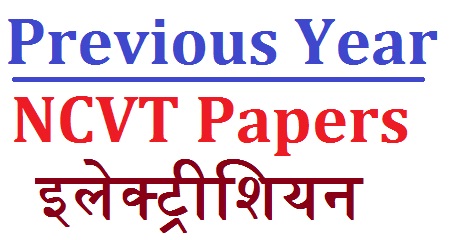 Electrician Previous Year Question Paper 1