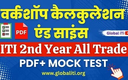 Workshop Calculation 2nd Year Free Pdf