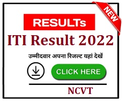 ncvt iti result 2022