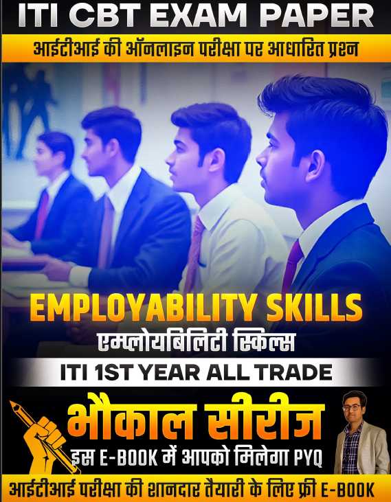 Global iTi Pdf Download 2025 Free 1