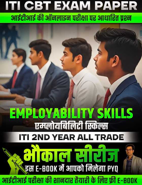 Global iTi Pdf Download 2025 Free 2
