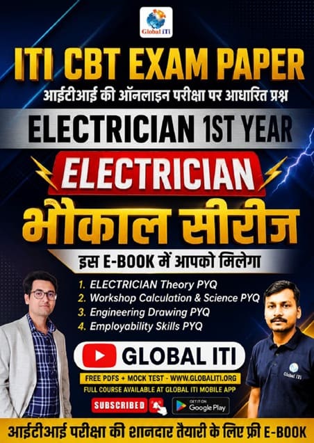 Global iTi Pdf Download 2025 Free 5