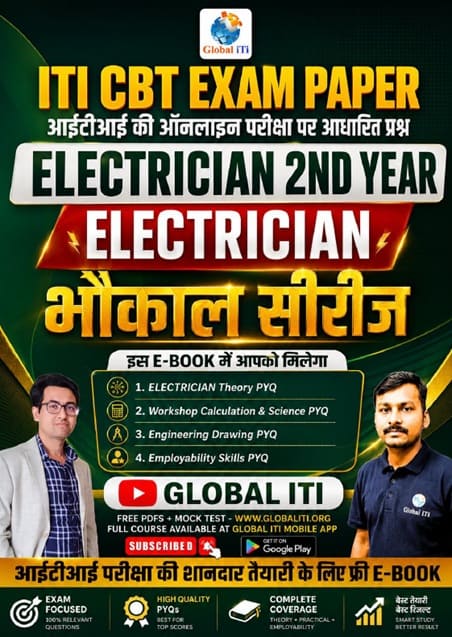 Global iTi Pdf Download 2025 Free 6