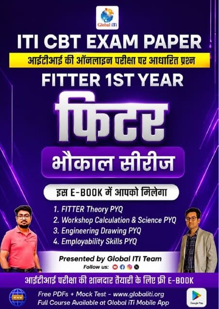 Global iTi Pdf Download 2025 Free 3