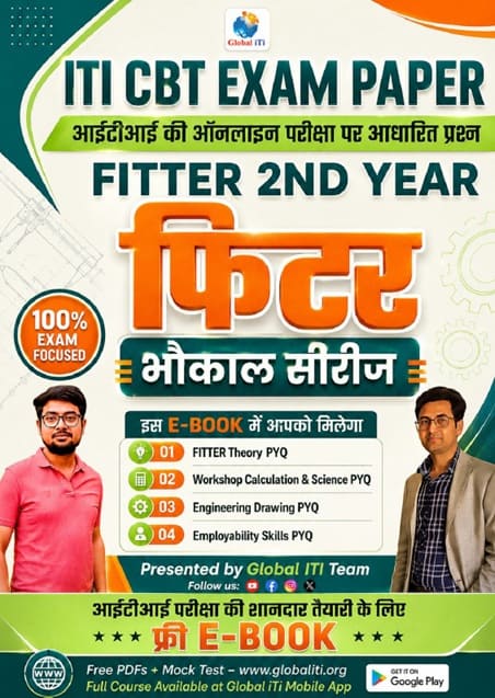 Global iTi Pdf Download 2025 Free 4