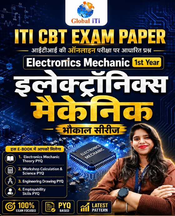 Global iTi Pdf Download 2025 Free 11