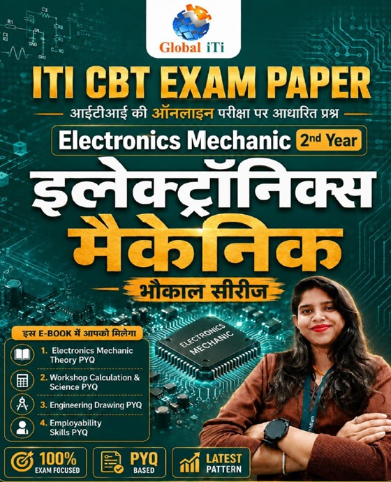 Global iTi Pdf Download 2025 Free 12